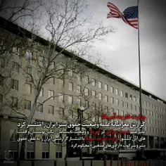 به گزارش مصاف، «جان کری» وزیر خارجه آمریکا روز چهارشنبه ۱