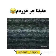 گوه تو گوه