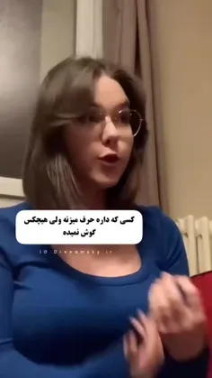 چرا همیشه این منم ؟...