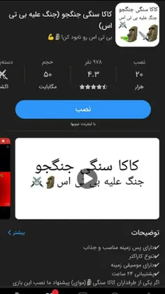 وقتی هیترا تازه یاد میگیرن برنامه درست کنن😂