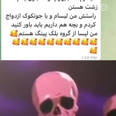 بچها شاید باور نکنید ولی من امام حسینم🤣