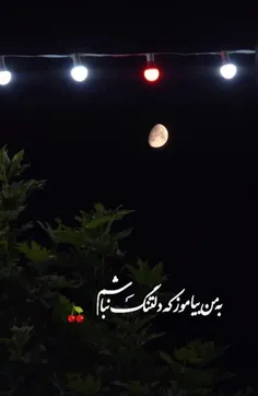 #عکس_نوشته