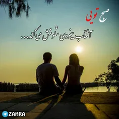 عاشقانه ها spkaka 15441901