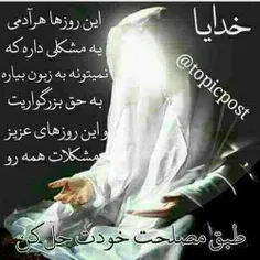 شعر و ادبیات healleyeaaaa 24911023