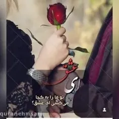 عاشقت هستم تا پای جونم.... mahdi 30