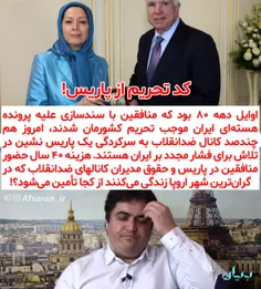 ضد انقلاب خارج نشین بهتر است بجای پرونده‌سازی هر روزه برا