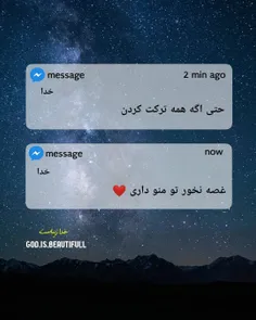 #خدا