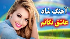 روزتون بخیرعزیزای دلم هرجاباشم  به یادتون هستم 