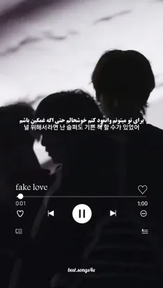 fake love 💔🫂