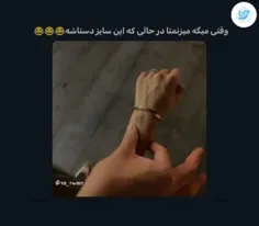 فلفل نبین چه ریزه بشکن ببین چه تیزه😂