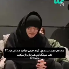 اعتراف کن خجالت نکش 💋