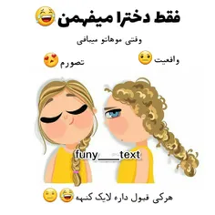 دقٻقاً😑 😂 👐 