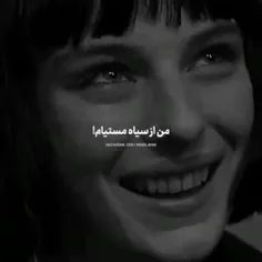 اهنگش حق..🖤