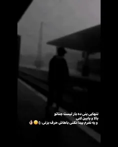 داغون تر از هر وقت ک هیچ کس ازم خبر نداره+++