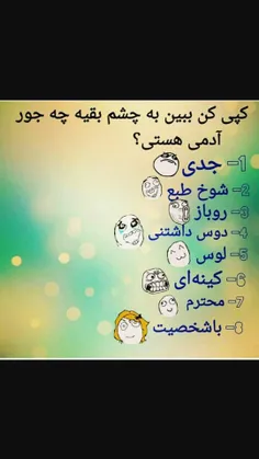 کامنت لطفا