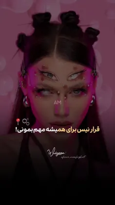 ممنونم بابت حمایت هاتون✨️🌿