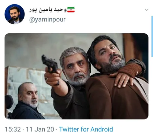 توئیت معنادار وحید یامین پور پس از صحبت های امروز سردار ح