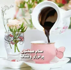 اسفند  ؛ عین ِ پنجشنبه هاست . 