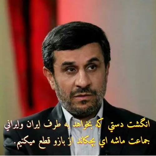 کجایی دکتر که ببینی دیپلماسی زانو زدن رایج شده , دیپلماسی