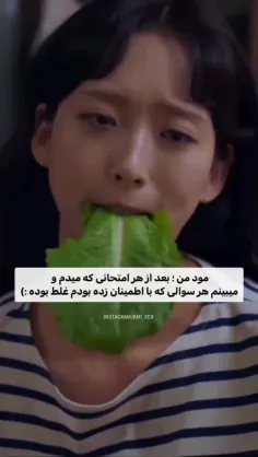 کارنامه هاتون دیدین؟😂