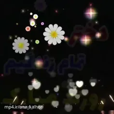 دختران نغمه شورانگیز آفرینشند