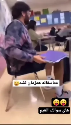 کی تاحالا اینجوری تجربه کرده😂😂