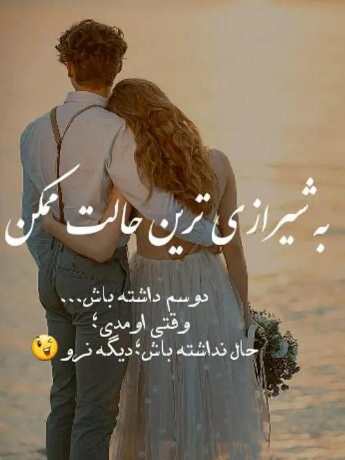 عکس نوشته m_ortez_a 26579301 - عکس ویسگون