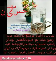 هین سخن تازه بگو ... 