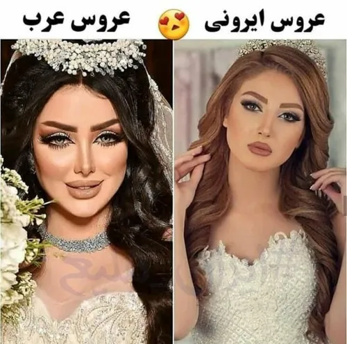 کدوم؟خودم عرب😍