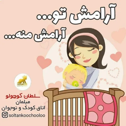 پروفایل دخترونه دل نوشته عکس نوشته عاشقانه