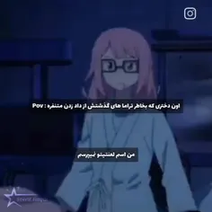 چقدر منم...