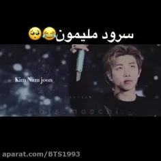 سرود ملیمون😂🤛🤜