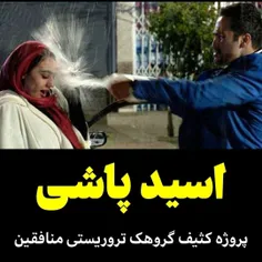 هشدار جدی و فوری 