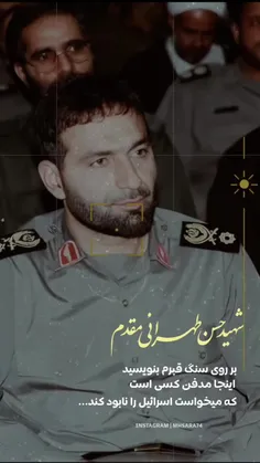 ✨بسم رب الشهدا.....