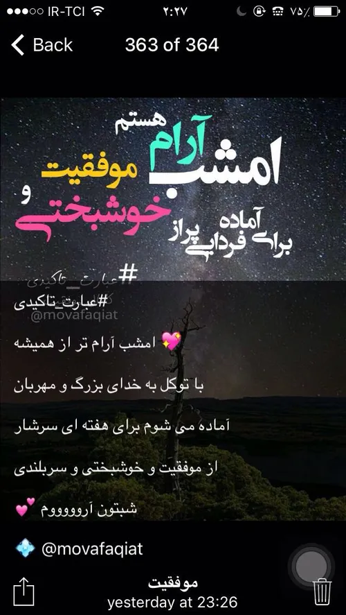 کاری که همش من می کنم