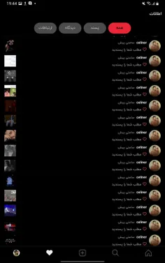 مرسییییی💕پروفایلم شکوری به‌بههههه🫂😎