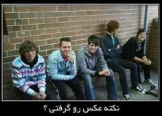 هرکی نکتشوگرفت بگه