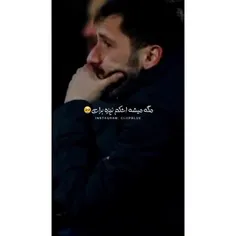 مگه میشه اشکم نریزه برات😢