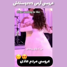 بله عزیزانم