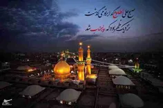 یا حسین ابن علی روحی و ارواحی فداک