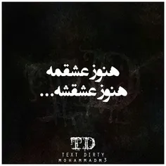 عاشقانه ها eshgh-text 8982236