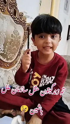 فقط ابراز تاسف کنید همین 😍🤣😂