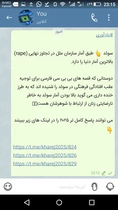 #یادآوری