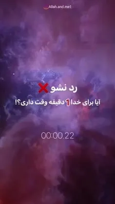 ماه رمضان برای همگی مبارک باشه انشالله که یک رمضان پربرکت