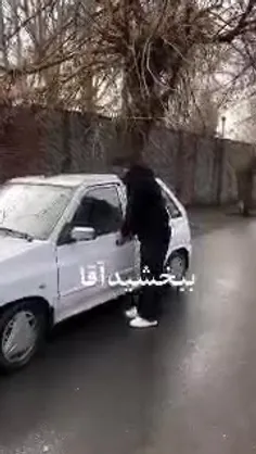 تا آخرش نگاه کن