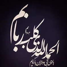 جانم به فدای حضرت رباب (سلام الله علیه)