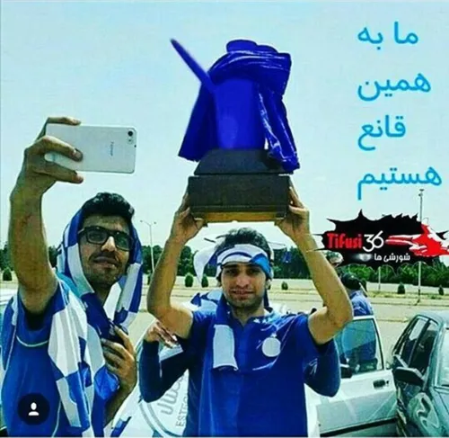 اینم جام واسه کیییسه هامبارکتون باشه تببرریک میگم...اخه چ