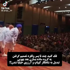 و میلیون ها ادم:)