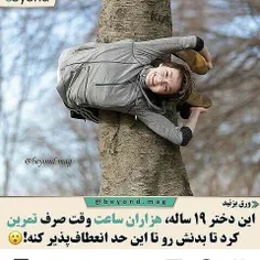 #زیبا