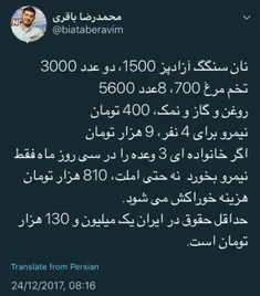 قدر این دولت با چنین تدبیری را بدانید...